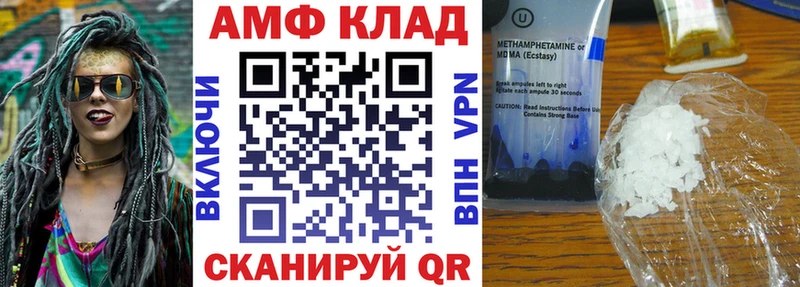 KRAKEN вход Осташков АМФЕТАМИН Розовый