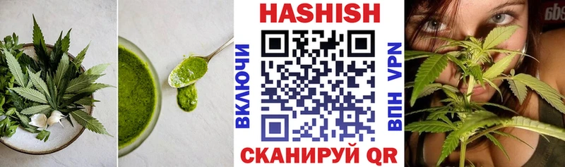 цены   Осташков  Cannafood конопля 
