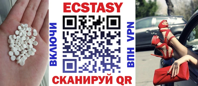 Экстази бентли  Осташков 