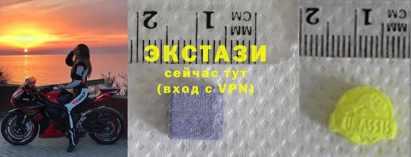 блэк спрут   Осташков  Ecstasy VHQ 