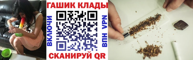 купить закладку  Осташков  shop формула  Гашиш Cannabis 