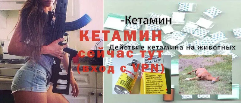 Кетамин ketamine  darknet состав  Осташков 