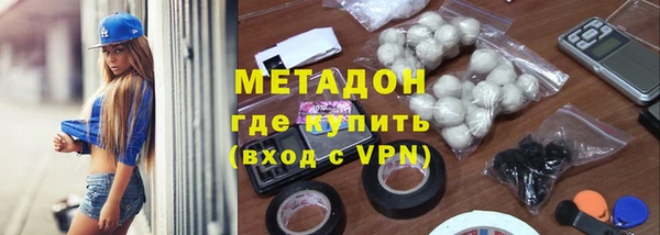 альфа пвп Нязепетровск
