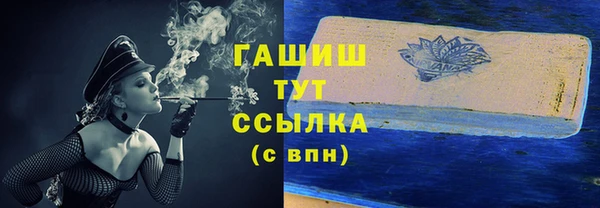 альфа пвп Нязепетровск