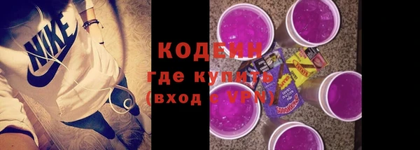 соль курить ск Нягань