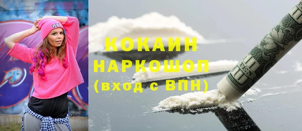 мефедрон мука Новодвинск