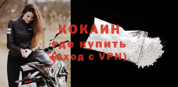 мефедрон мука Новодвинск