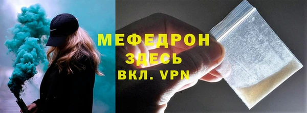 мефедрон мука Новодвинск