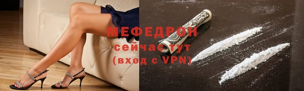 скорость mdpv Няндома