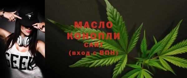 ПСИЛОЦИБИНОВЫЕ ГРИБЫ Новокубанск
