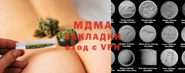 ПСИЛОЦИБИНОВЫЕ ГРИБЫ Новокубанск