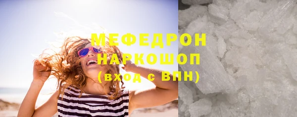 скорость mdpv Няндома