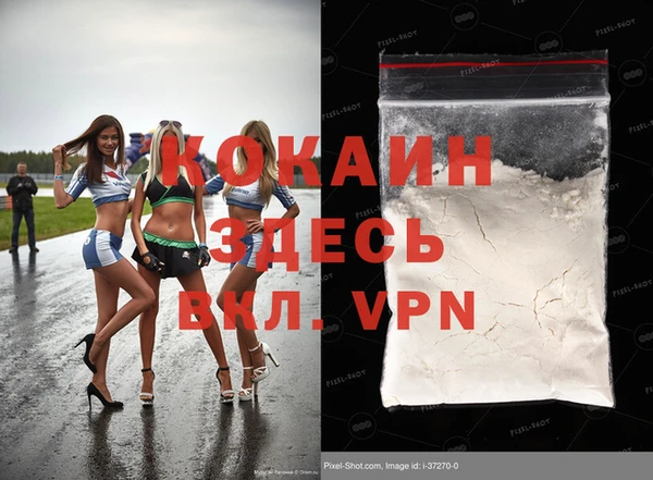 соль курить ск Нягань