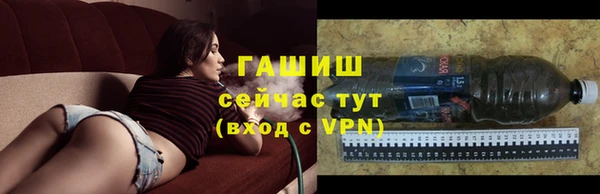альфа пвп Нязепетровск