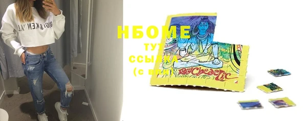 соль курить ск Нягань
