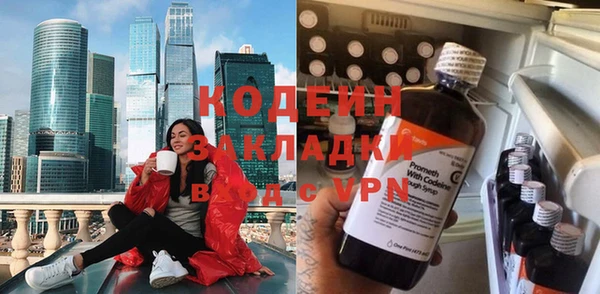 соль курить ск Нягань