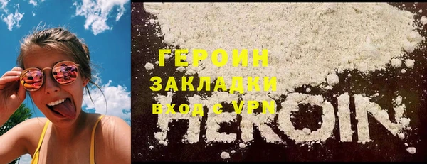 мефедрон мука Новодвинск