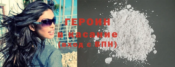 альфа пвп Нязепетровск