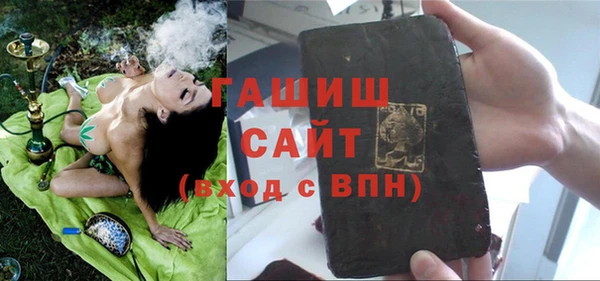 альфа пвп Нязепетровск