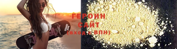 соль курить ск Нягань