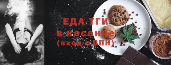 альфа пвп Нязепетровск