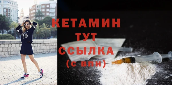 ПСИЛОЦИБИНОВЫЕ ГРИБЫ Новокубанск