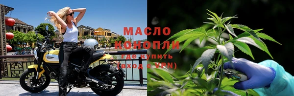 альфа пвп Нязепетровск