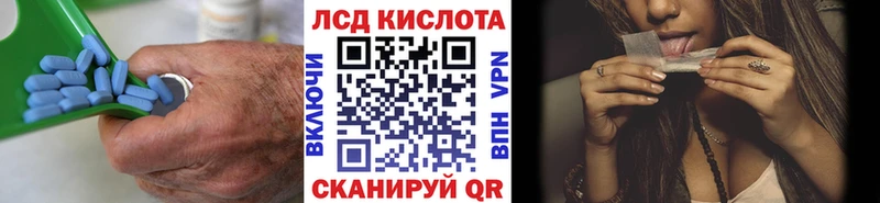 ЛСД экстази кислота  Осташков 