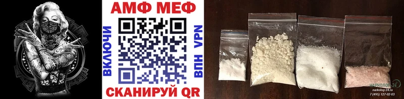 МЕТАМФЕТАМИН кристалл  Осташков 