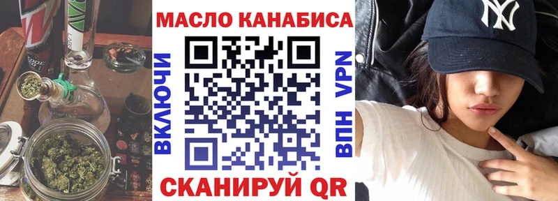 kraken купить наркотики цена Осташков Дистиллят ТГК вейп с тгк