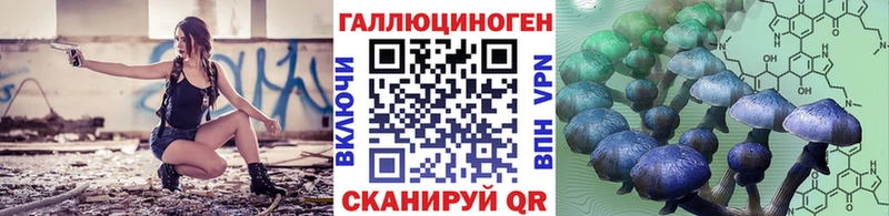 Псилоцибиновые грибы ЛСД  как найти наркотики  Осташков 