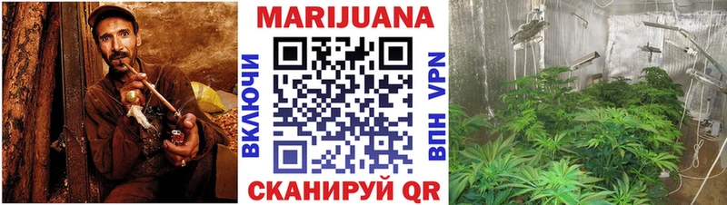 Каннабис AK-47  Осташков 